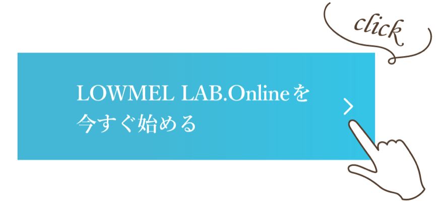 受講用アカウント(FANTS)を作成